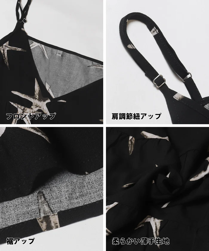 柄ティアードワンピース レディース メール便不可 coca コカ - Image 12
