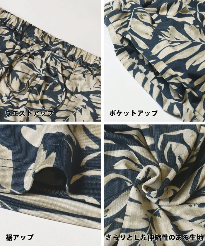 柄リラックスパンツ レディース メール便不可 - Image 20