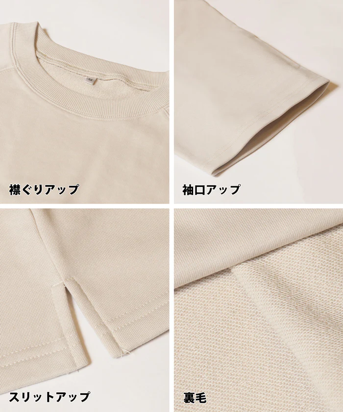 セール★1690円→550円 ミニ裏毛ラグランTシャツ レディース メール便不可 - Image 18