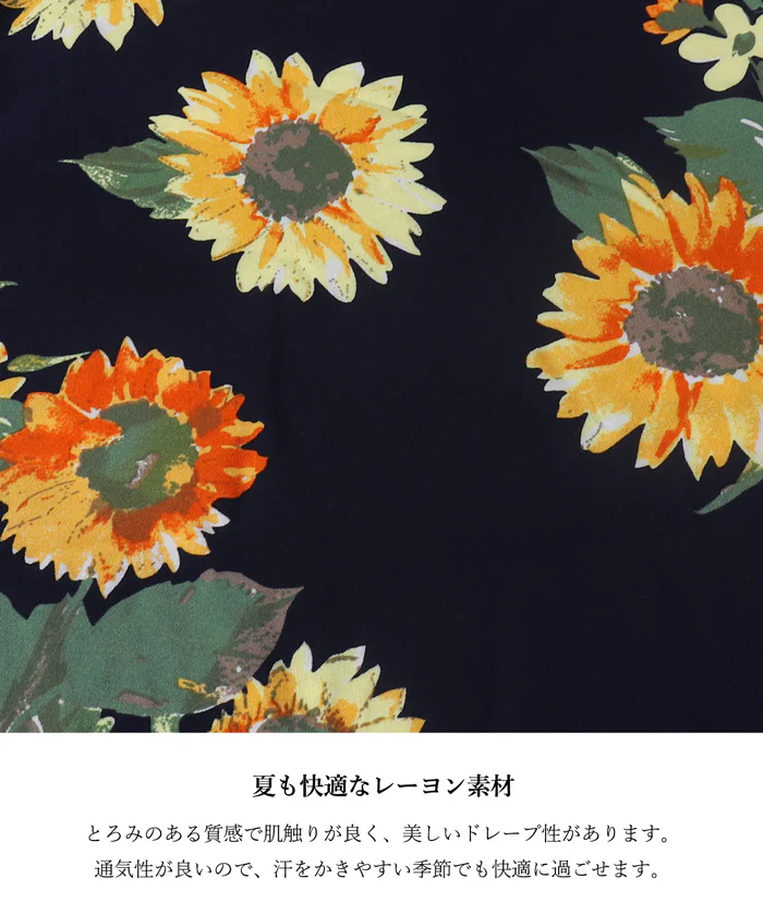 レーヨンフラワー柄フレアスカート レディース メール便不可 coca コカ - Image 3