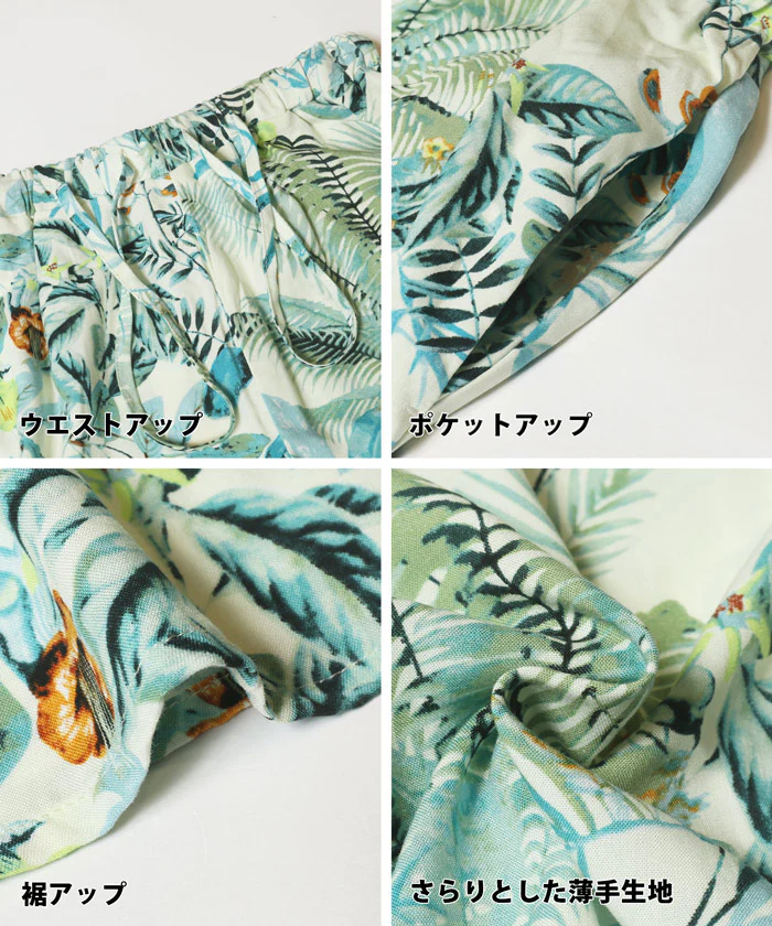 レーヨンボタニカル柄パンツ レディース メール便不可 - Image 14