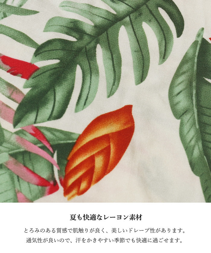 レーヨンリーフ柄フレアスカート レディース メール便不可 coca コカ - Image 3