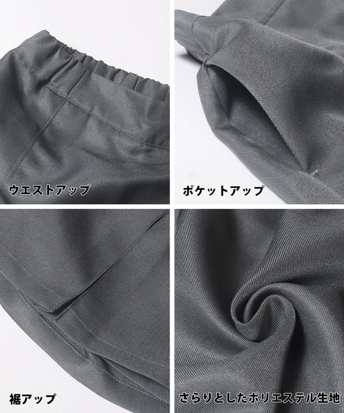 セール★1490円→550円 ボックスプリーツスカパン キッズ メール便不可 - Image 12