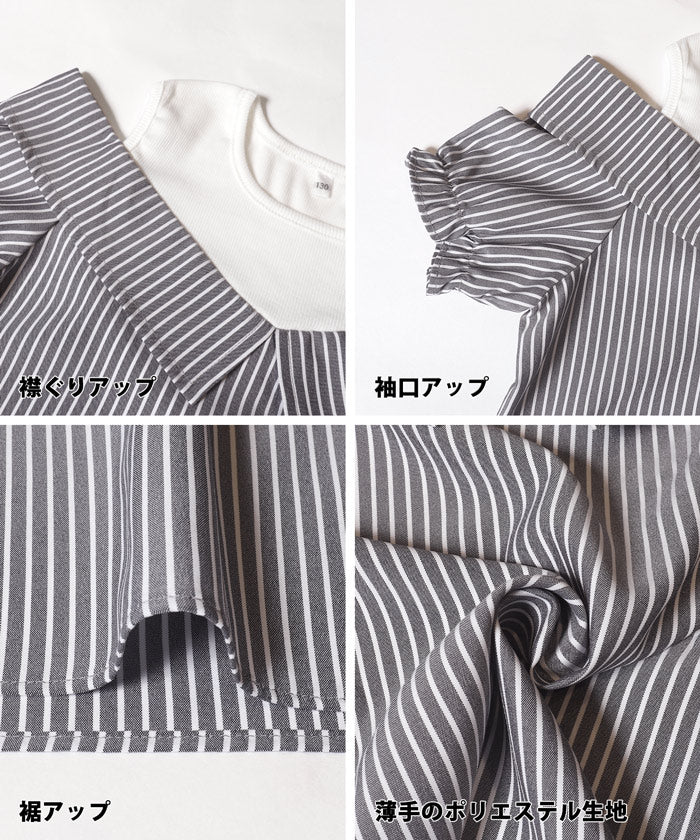 タンクドッキング肩あきブラウス キッズ メール便不可 - Image 13