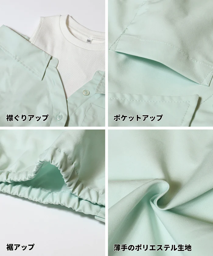 タンクドッキングオープンショルダーシャツ キッズ メール便不可 - Image 18
