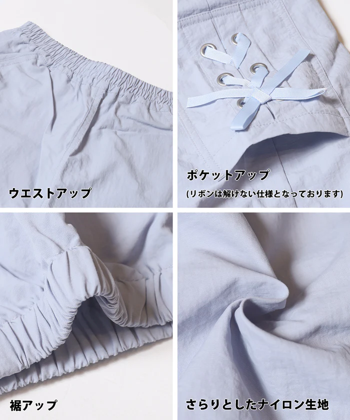 レースアップポケットパラシュートパンツ キッズ メール便不可 - Image 17
