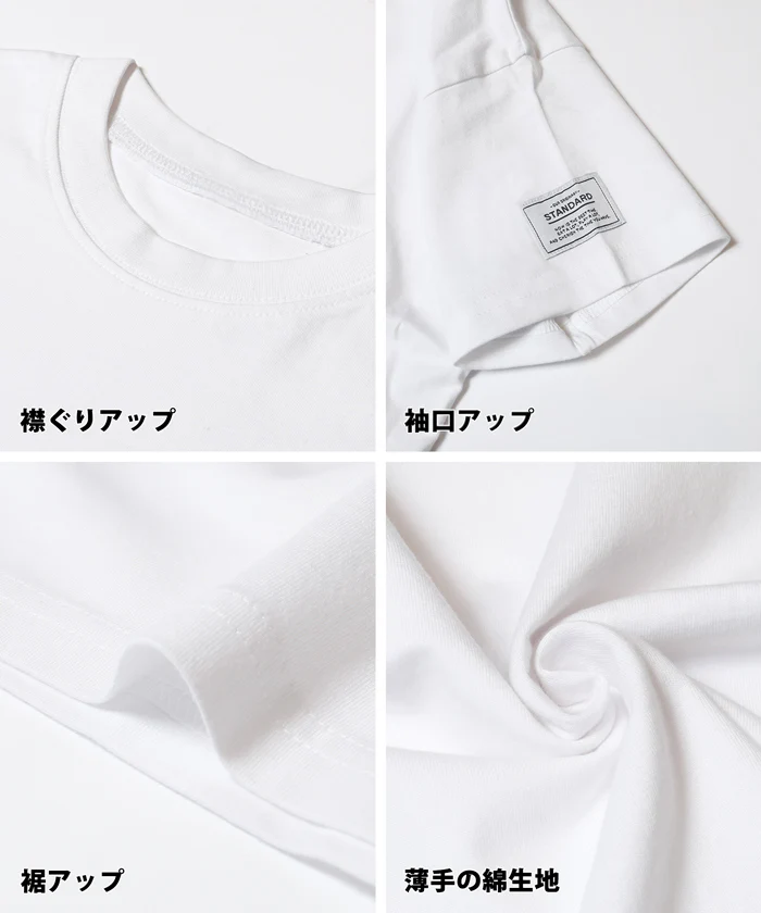 ワンポイント刺繍Tシャツ キッズ メール便可 - Image 14