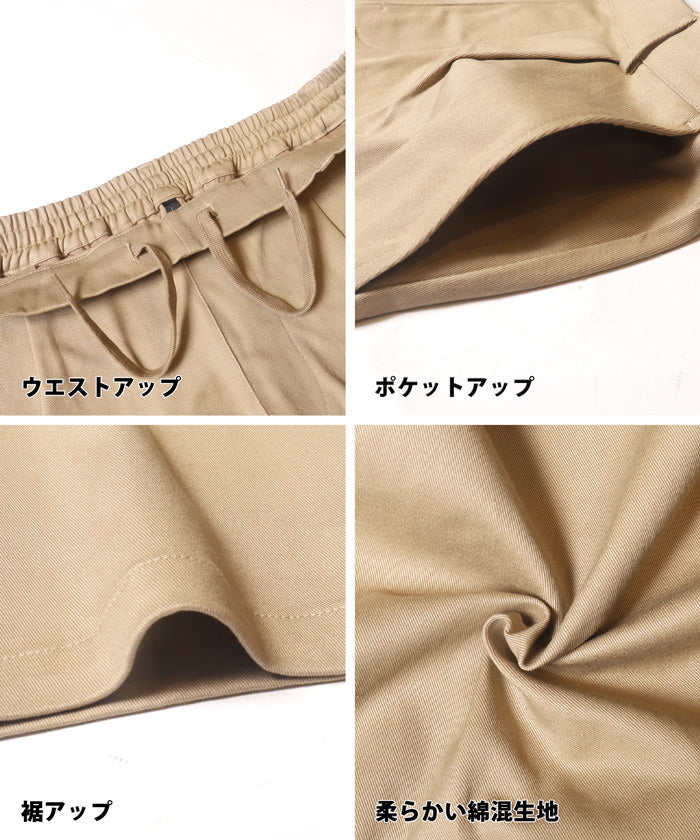 セール★3690円→990円 メンズスリムフィットチノパン メール便不可 - Image 14