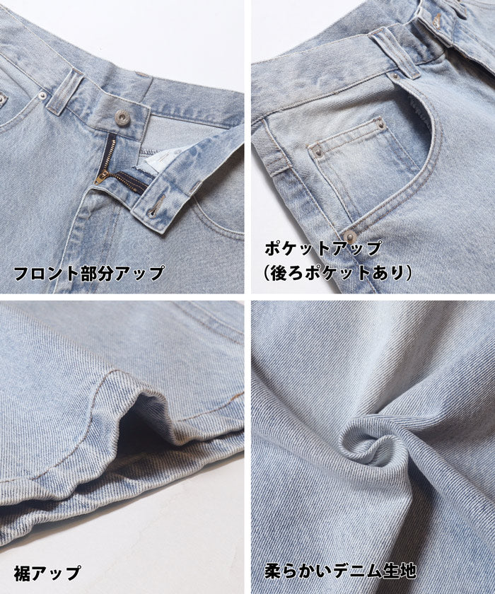 セール★3990円→990円 デニムワイドパンツ メンズ メール便不可 - Image 12