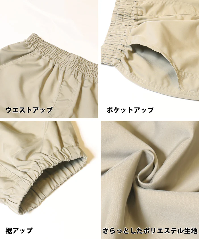 セール★1990円→990円 ネームジョガーパンツ キッズ メール便不可 - Image 13
