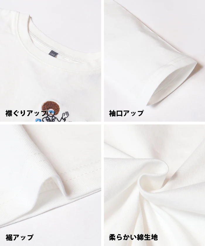 セール★990円→550円 ワンポイント刺繍長袖Ｔシャツ キッズ メール便可 - Image 12