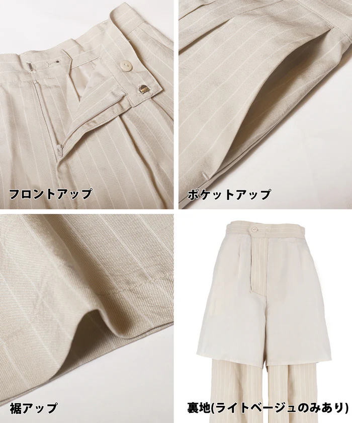 セール★3490円→1490円 ストライプワイドパンツ レディース メール便不可 - Image 14