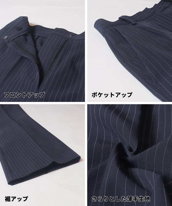 セール★2990円→990円 ストライプセミフレアパンツ レディース メール便不可 - Image 12