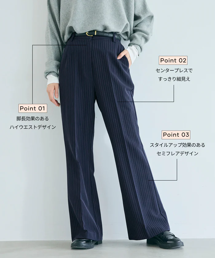 セール★2990円→990円 ストライプセミフレアパンツ レディース メール便不可 - Image 2