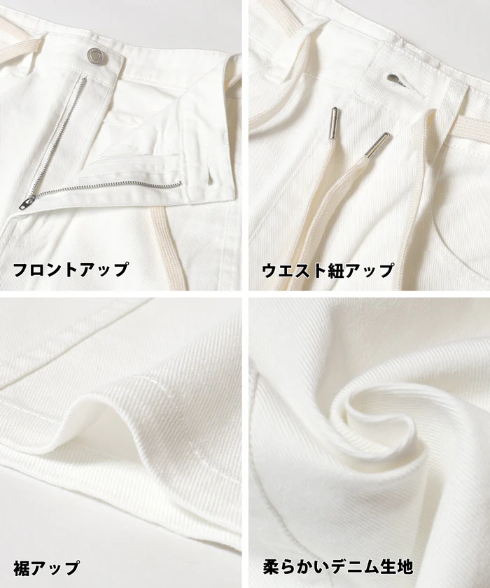 紐付きデニムパンツ レディース 送料無料/メール便不可 - Image 17