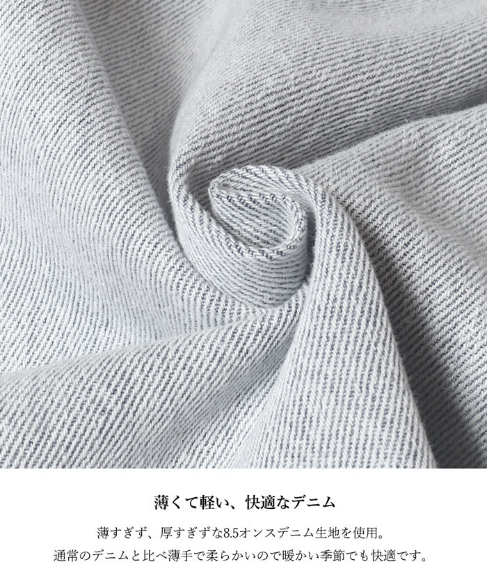 紐付きデニムパンツ レディース 送料無料/メール便不可 - Image 2