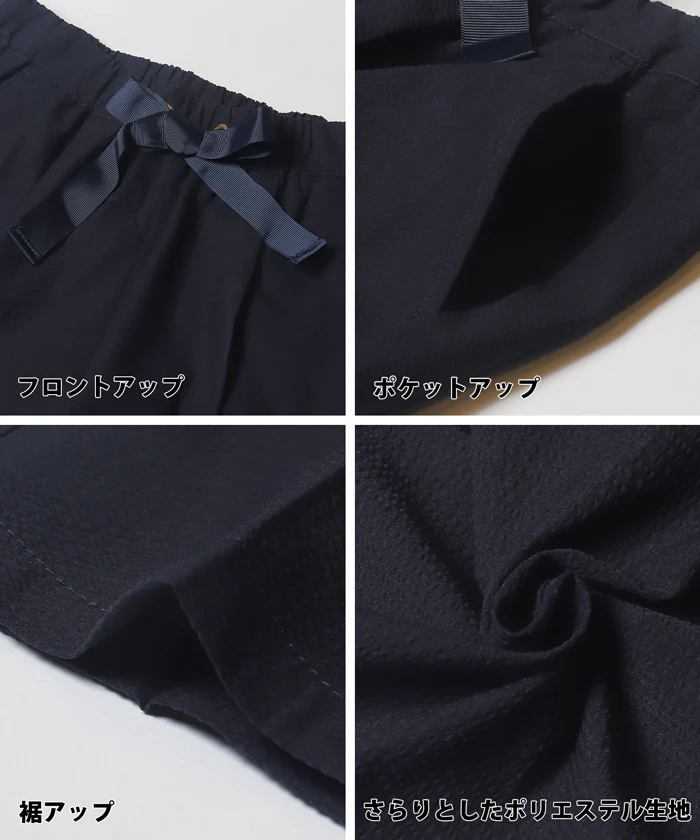 サッカーテーパードパンツ レディース メール便不可 - Image 14