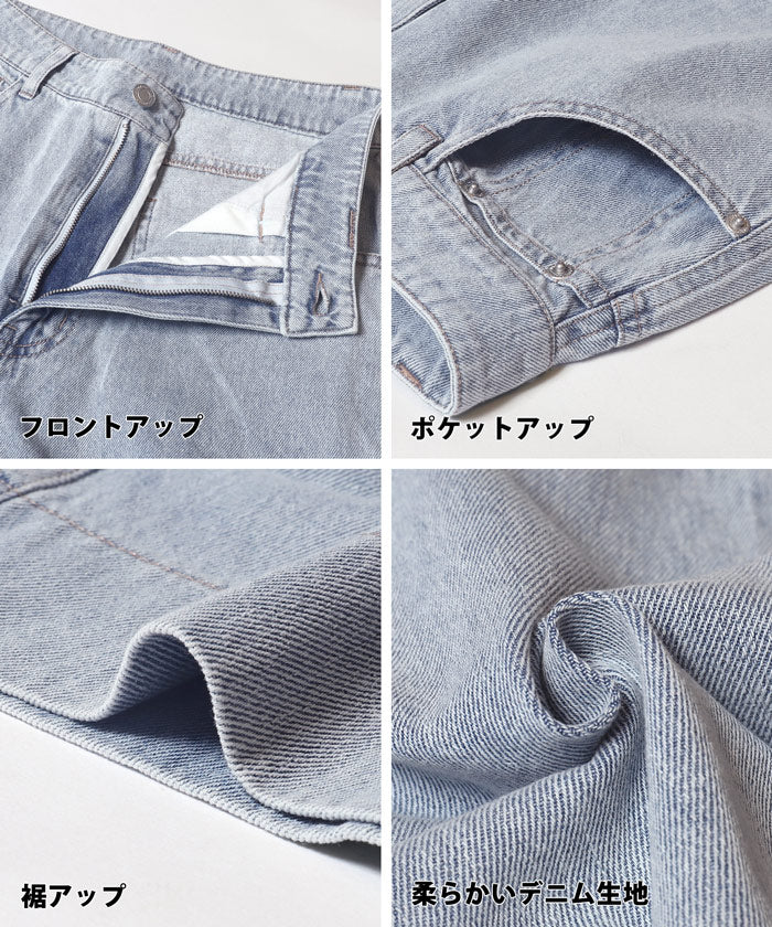 9分丈デニム レディース 送料無料/メール便不可 coca コカ - Image 15