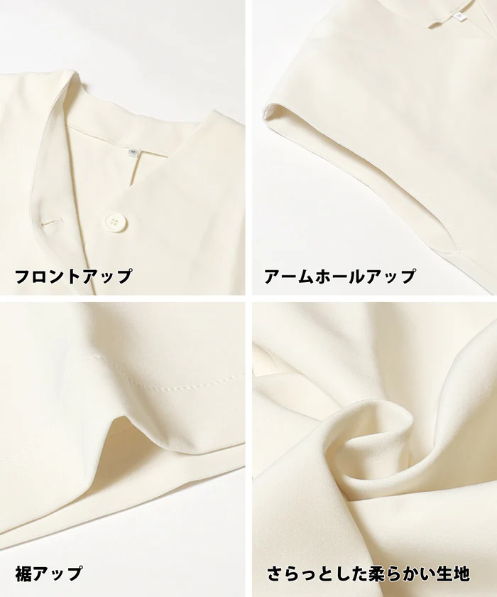 セール★2490円→990円 フレンチスリーブジレ レディース メール便不可 - Image 15