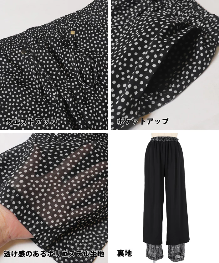 セール★2690円→550円 シアーシフォンイージーパンツ レディース メール便不可 - Image 9