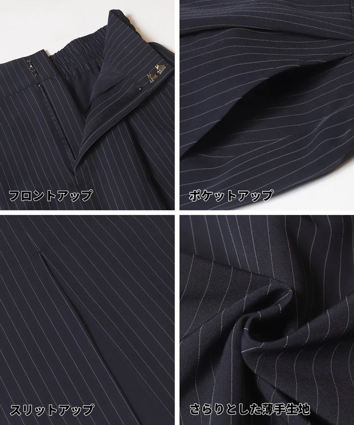 セール★2690円→550円 Iラインスリットスカート レディース メール便不可 - Image 9