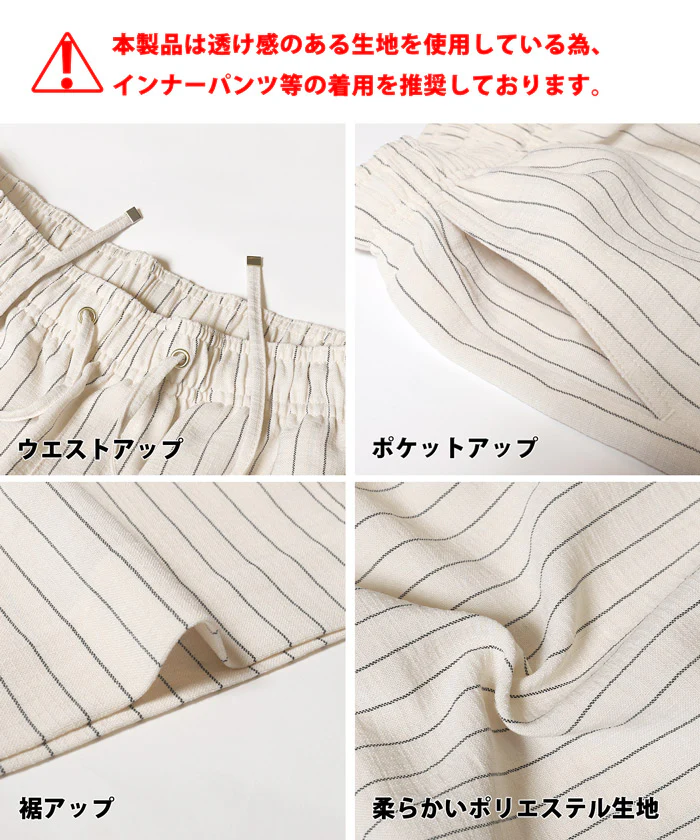 リネンライクイージーパンツ レディース メール便不可 - Image 16