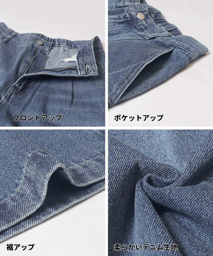 セール★3490円→2490円タックデニムパンツ レディース メール便不可 - Image 15