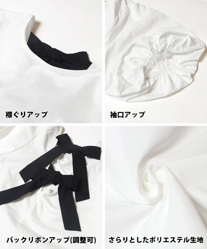 WEB限定セール ★2490円→990円バックリボンブラウス レディース メール便不可 - Image 16