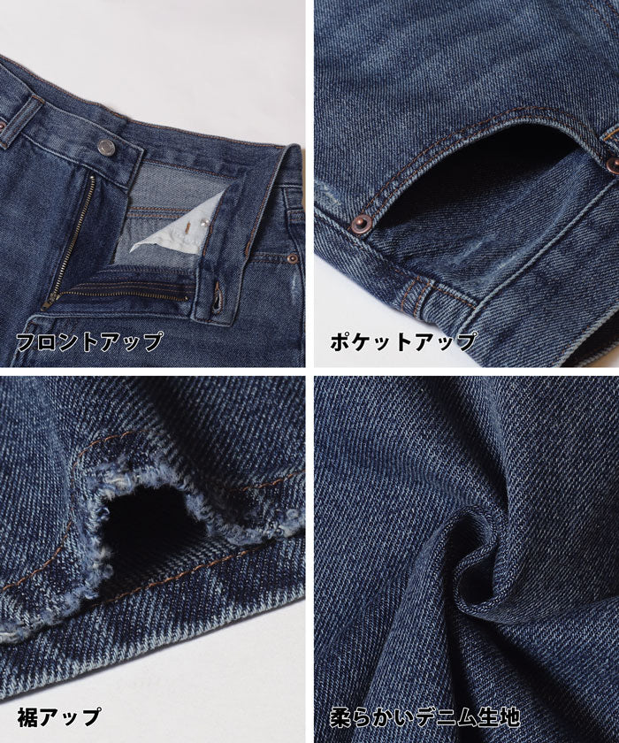 セール★3490円→1490円 ローライズワイドデニム レディース メール便不可 - Image 15