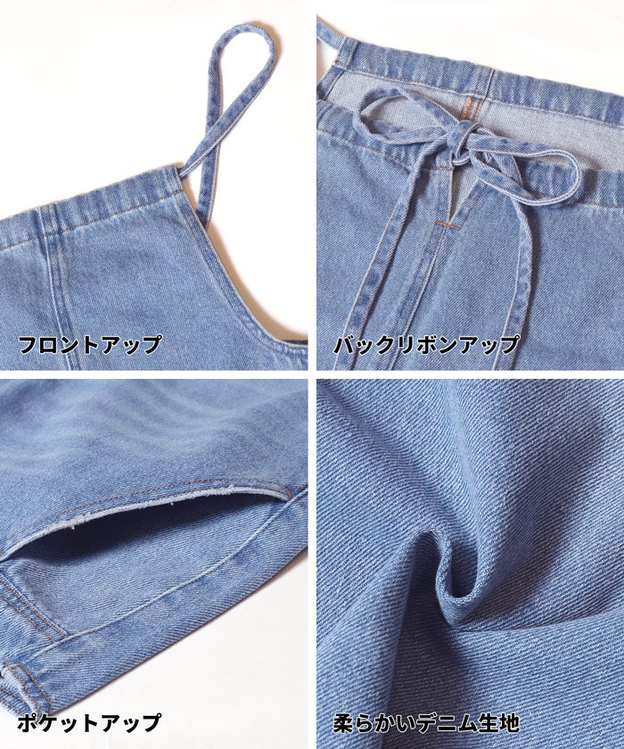 デニムサロペット レディース 送料無料/メール便不可 - Image 10