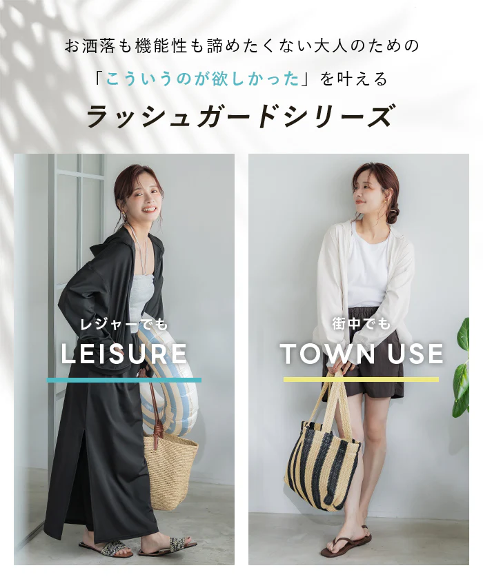 【一部店舗限定商品】水陸両用ラッシュガードパーカー レディース メール便不可 - Image 3