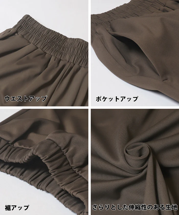 【一部店舗限定商品】水陸両用ラッシュガードジョガーパンツ レディース メール便不可 - Image 19