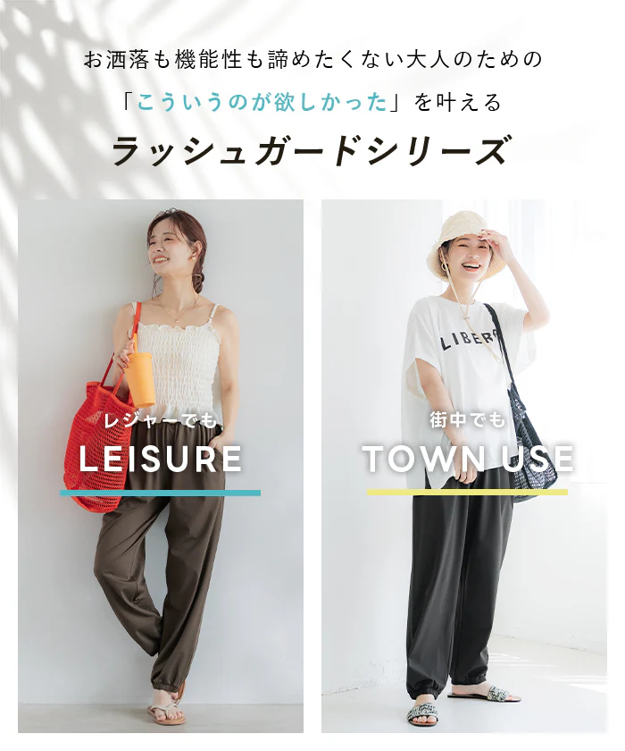 【一部店舗限定商品】水陸両用ラッシュガードジョガーパンツ レディース メール便不可 - Image 3