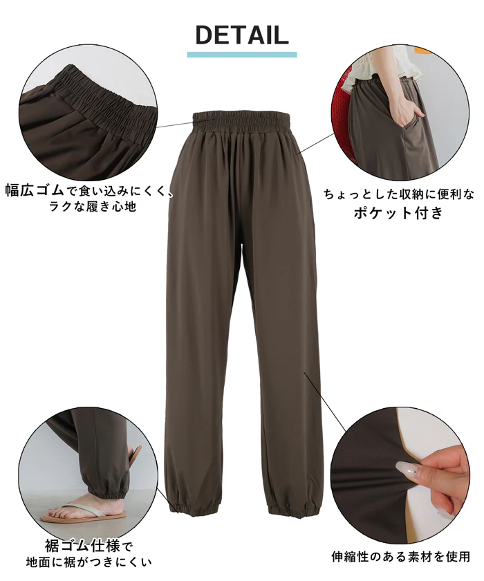 【一部店舗限定商品】水陸両用ラッシュガードジョガーパンツ レディース メール便不可 - Image 4