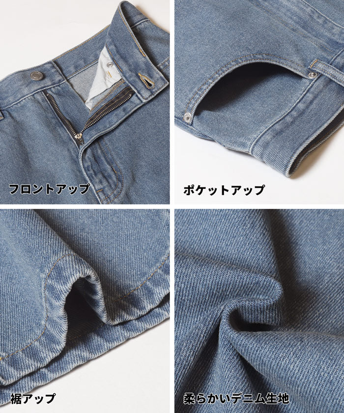 ストレートデニムパンツ レディース メール便不可 - Image 14