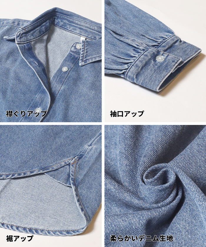ボリュームスリーブデニムシャツ レディース メール便不可 - Image 10