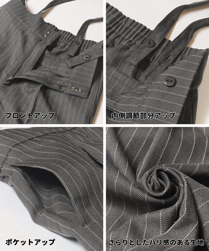 ヘリンボーンストライプ2wayサロペット レディース メール便不可 - Image 15