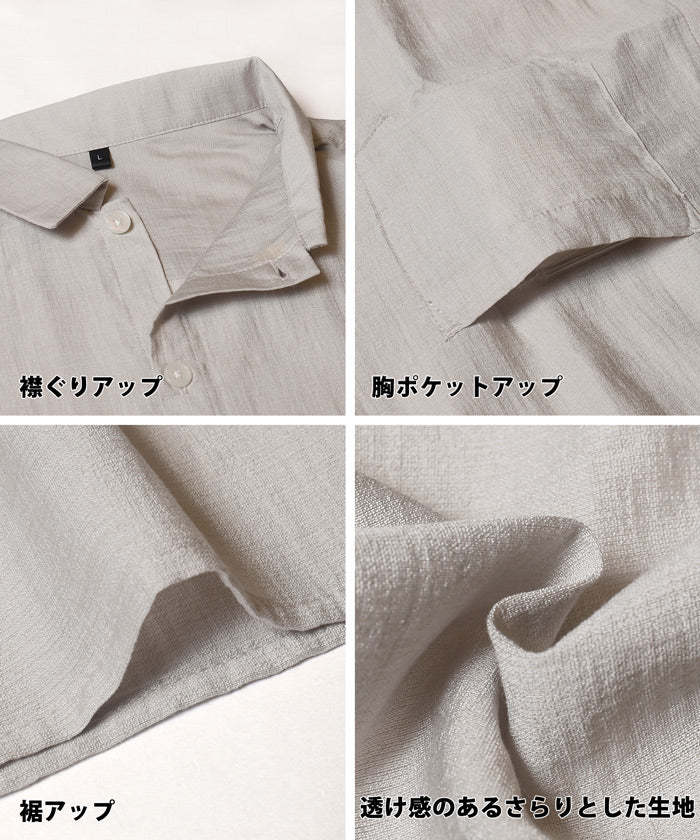 ワッシャーリネンタッチワイド半袖シャツ メンズ メール便不可 coca コカ - Image 12