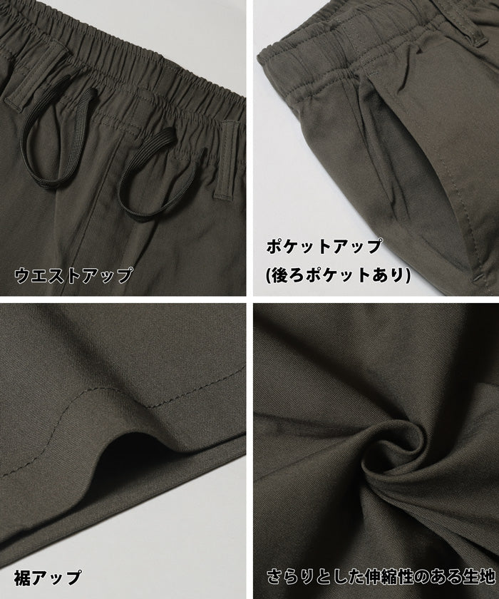 セール★2490円→1990円 ストレッチイージーテーパードパンツ メンズ メール便不可 - Image 19