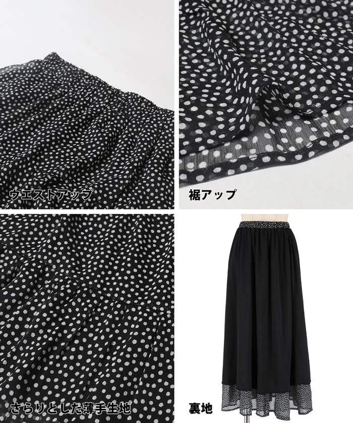 セール★2990円→990円 シフォンティアードスカート レディース メール便不可 - Image 13