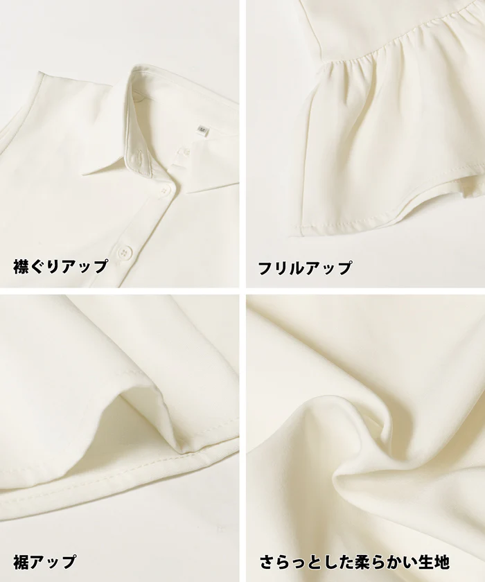 ギャザー切替ノースリーブブラウス レディース メール便不可 - Image 17