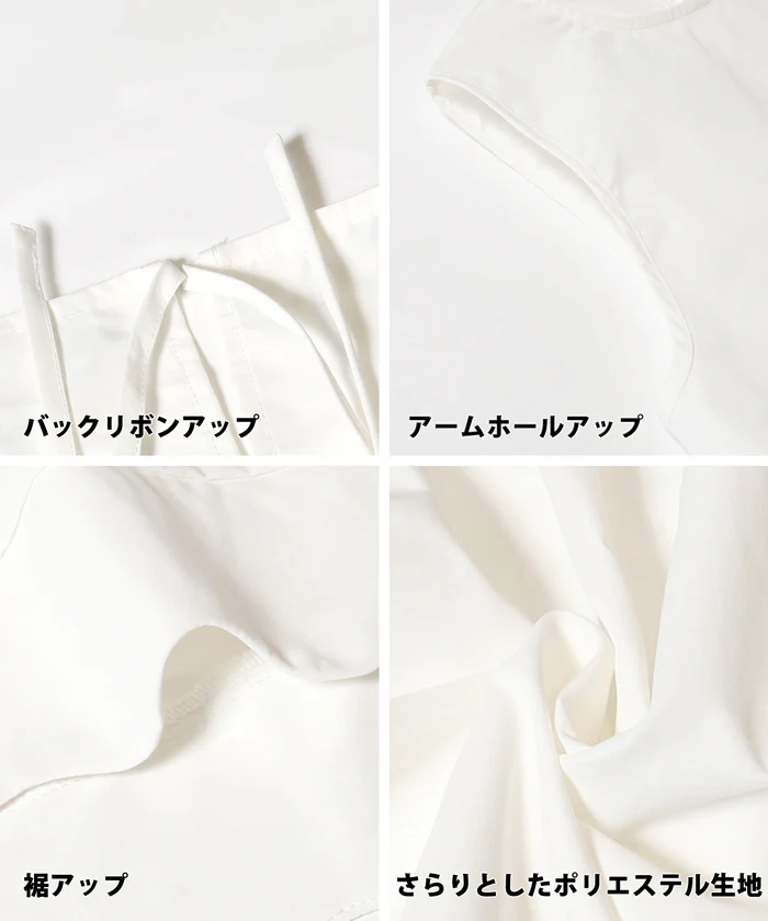 セール★2490円→1490円 裾スカラップノースリーブブラウス レディース メール便不可 - Image 16