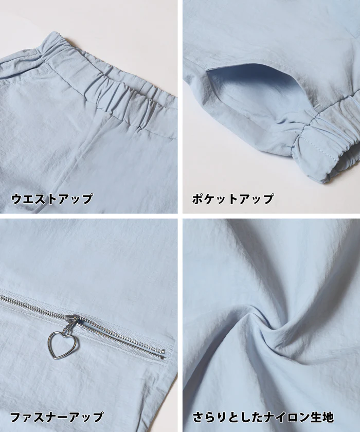 セール★1990円→990円ナイロンジップパンツ キッズ メール便不可 - Image 14