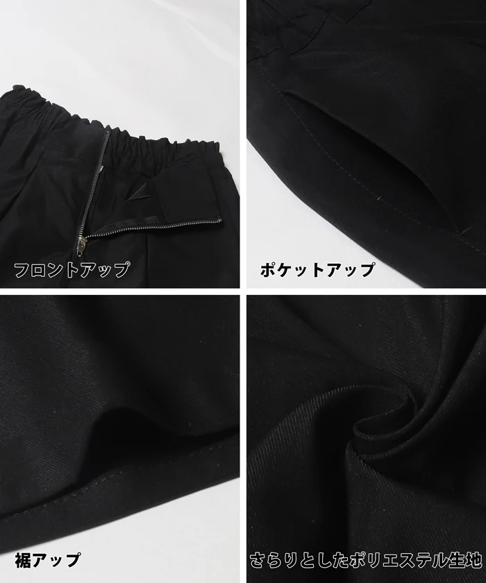 WEB限定セール ★1690円→990円フロントジップショーパン キッズ メール便不可 - Image 9