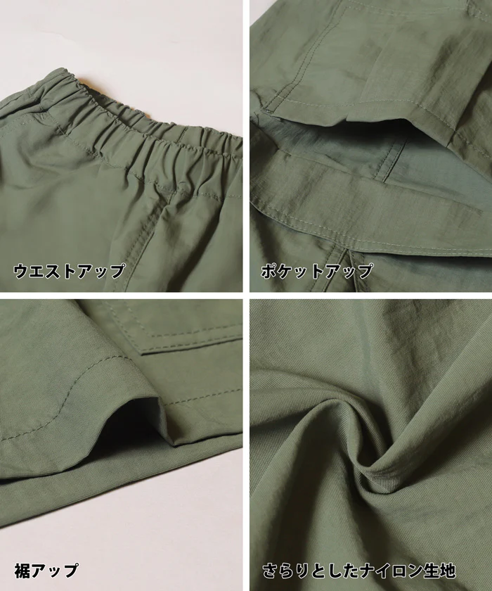 ワッシャーナイロンカーゴハーフパンツ キッズ メール便不可 coca コカ - Image 14