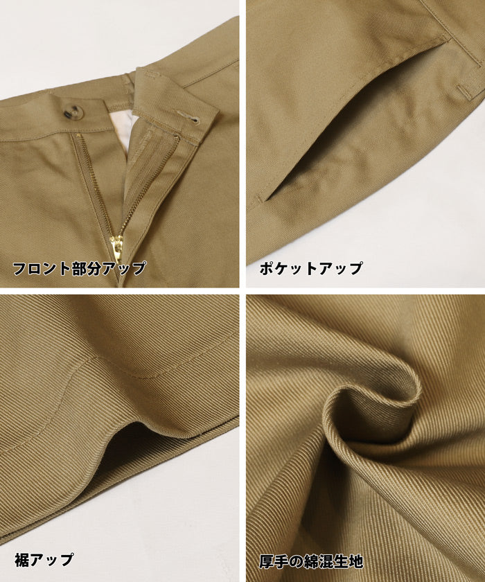 セール★3990円→1490円 ツイルチノパンツ メンズ メール便不可 - Image 12