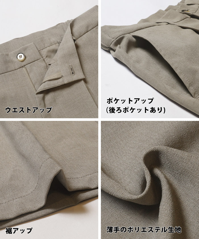 セール★2990円→1990円 リネンタッチセンタープレスワイドパンツ メンズ メール便不可 - Image 13