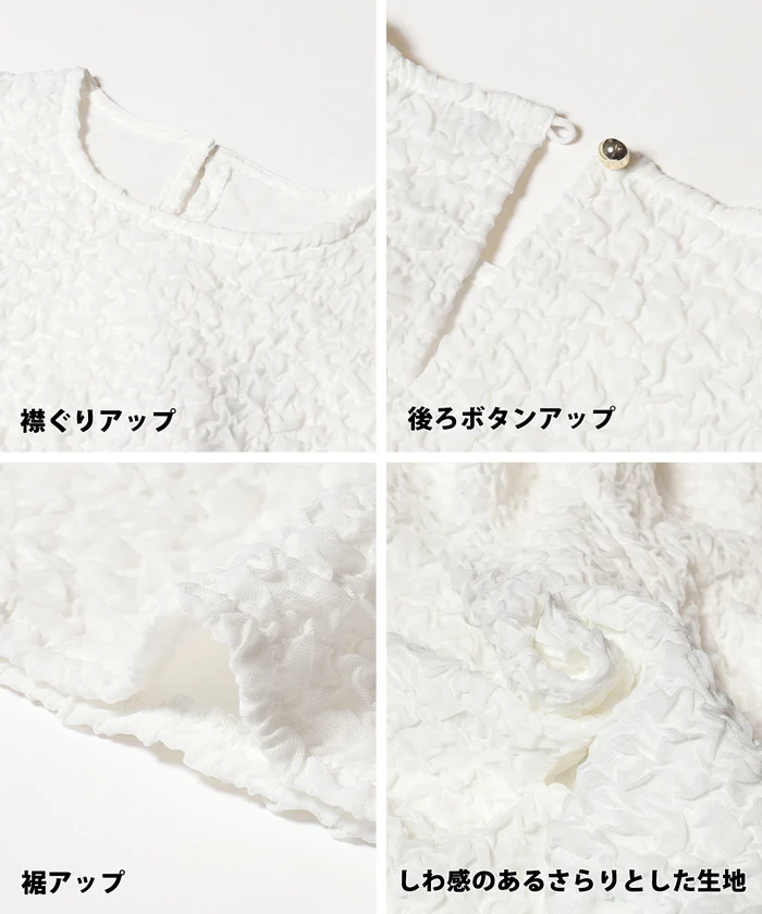 表面感タックブラウス レディース メール便不可 coca コカ - Image 15
