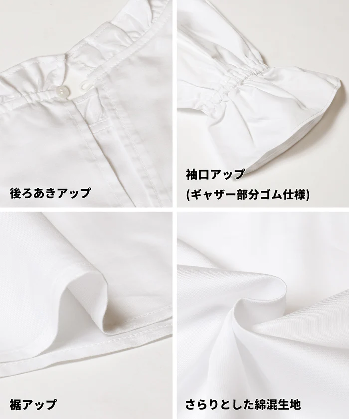 セール★2490円→990円 スタンドフリルブラウス レディース メール便不可 - Image 18