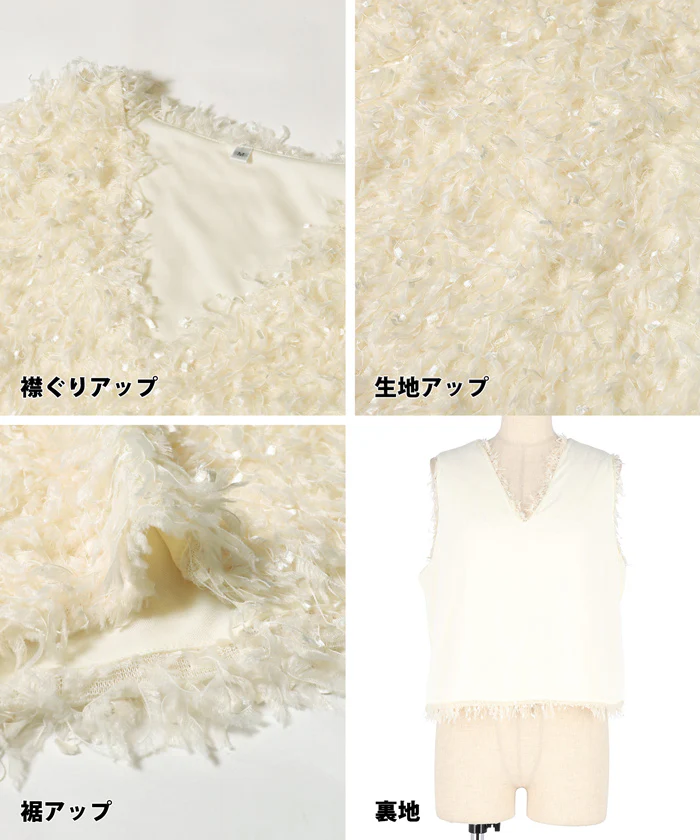 シャギーベスト レディース メール便不可 - Image 15